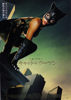 catwomen film poster